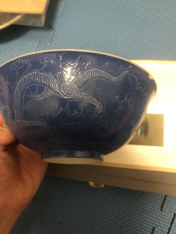 古玩陶瓷藍(lán)釉龍紋碗拍賣，當(dāng)前價(jià)格666元