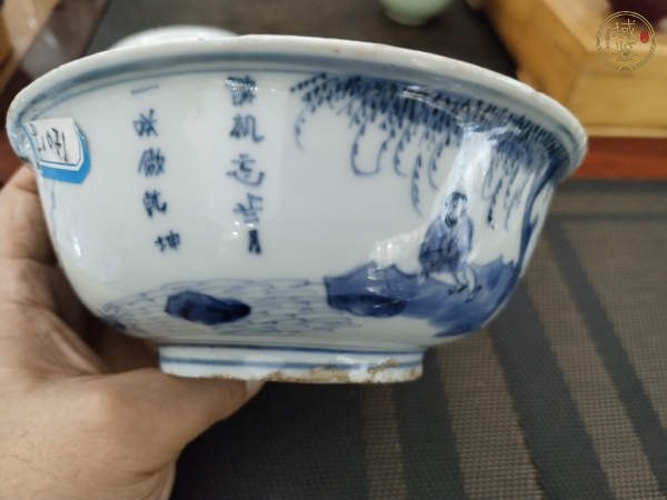 古玩陶瓷人物山水纹青花碗真品鉴赏图