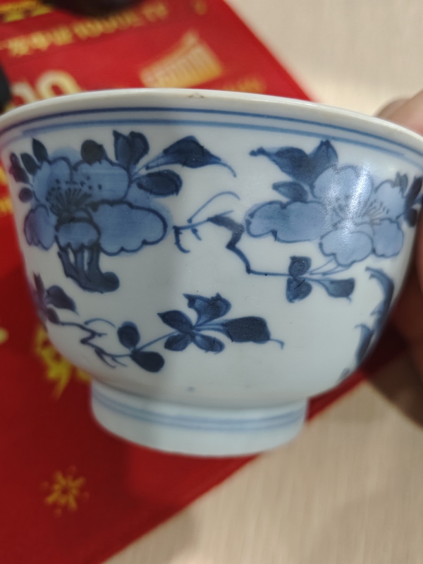 古玩陶瓷花卉紋青花碗拍賣，當(dāng)前價(jià)格488元