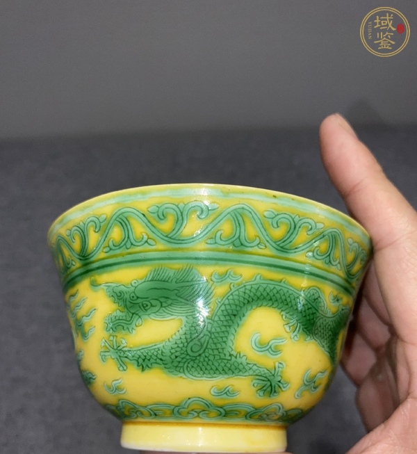 古玩陶瓷黃地刻綠龍茶碗真品鑒賞圖