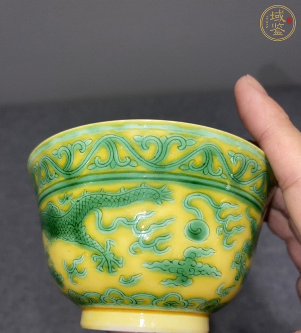 古玩陶瓷黃地刻綠龍茶碗真品鑒賞圖