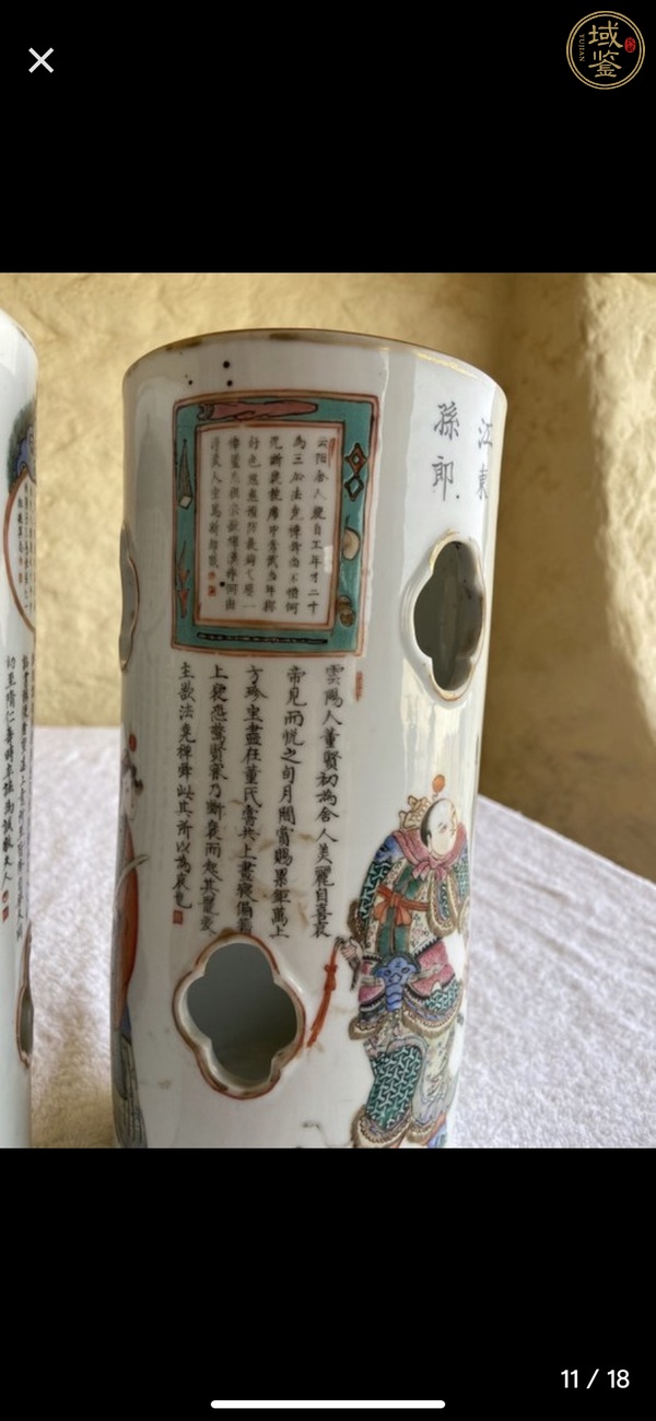 古玩陶瓷粉彩無(wú)雙譜人物帽筒真品鑒賞圖