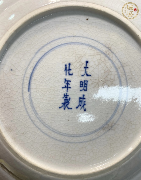 古玩陶瓷人物紋青花盤真品鑒賞圖