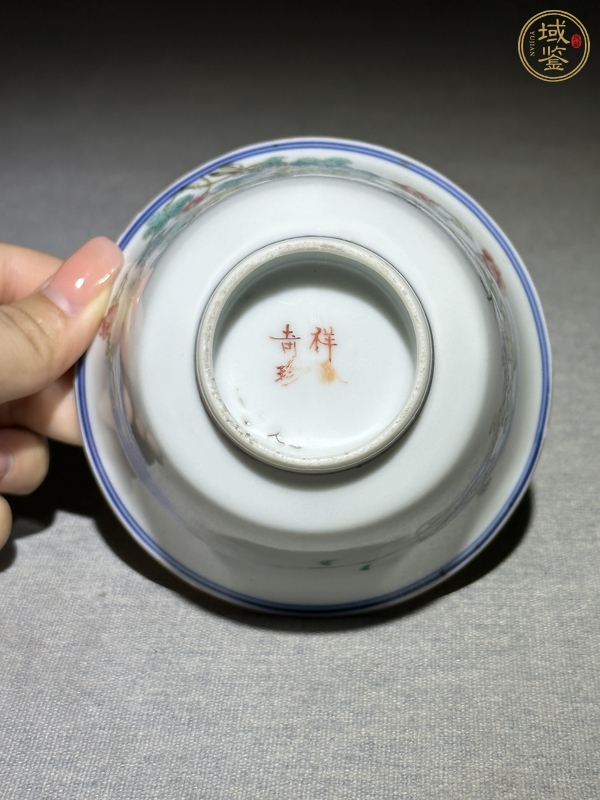 古玩陶瓷粉彩葡萄紋茶碗真品鑒賞圖