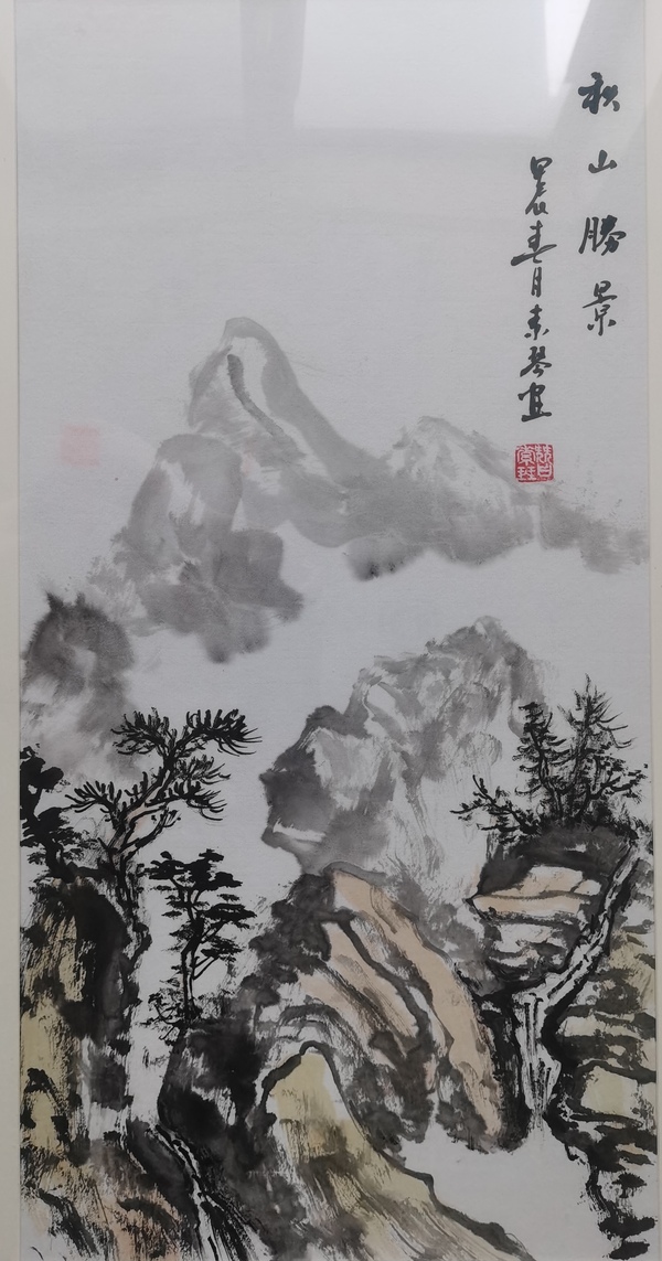 古玩字畫中美協(xié)會員國家一級美術(shù)師昝素琴山水秋山勝景拍賣，當(dāng)前價格699元