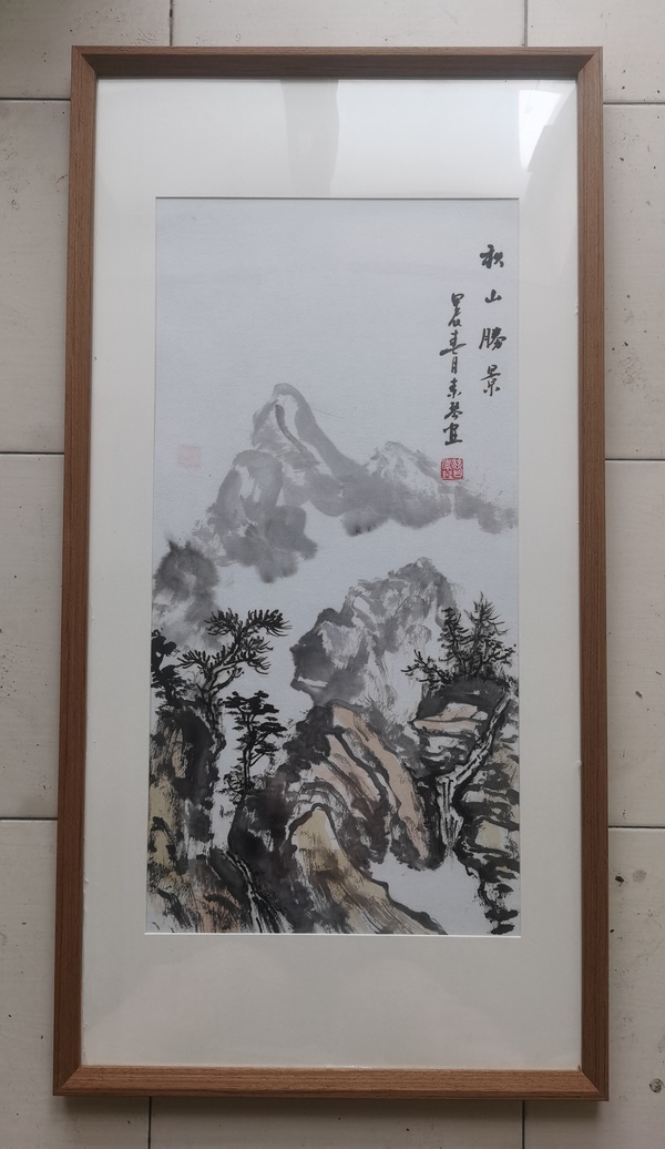 古玩字畫中美協(xié)會員國家一級美術(shù)師昝素琴山水秋山勝景拍賣，當(dāng)前價(jià)格699元