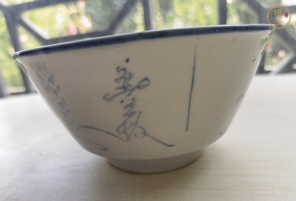 古玩陶瓷青花碗真品鑒賞圖