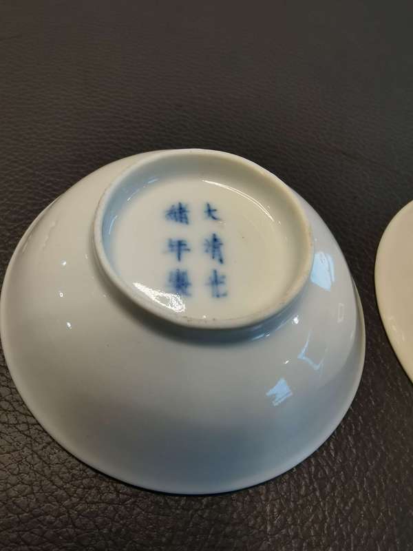 古玩陶瓷一對大清光緒年製官窯款青花花卉筆舔拍賣,當前價格2980元