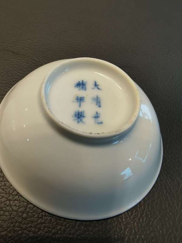 古玩陶瓷一對大清光緒年製官窯款青花花卉筆舔拍賣,當前價格2980元