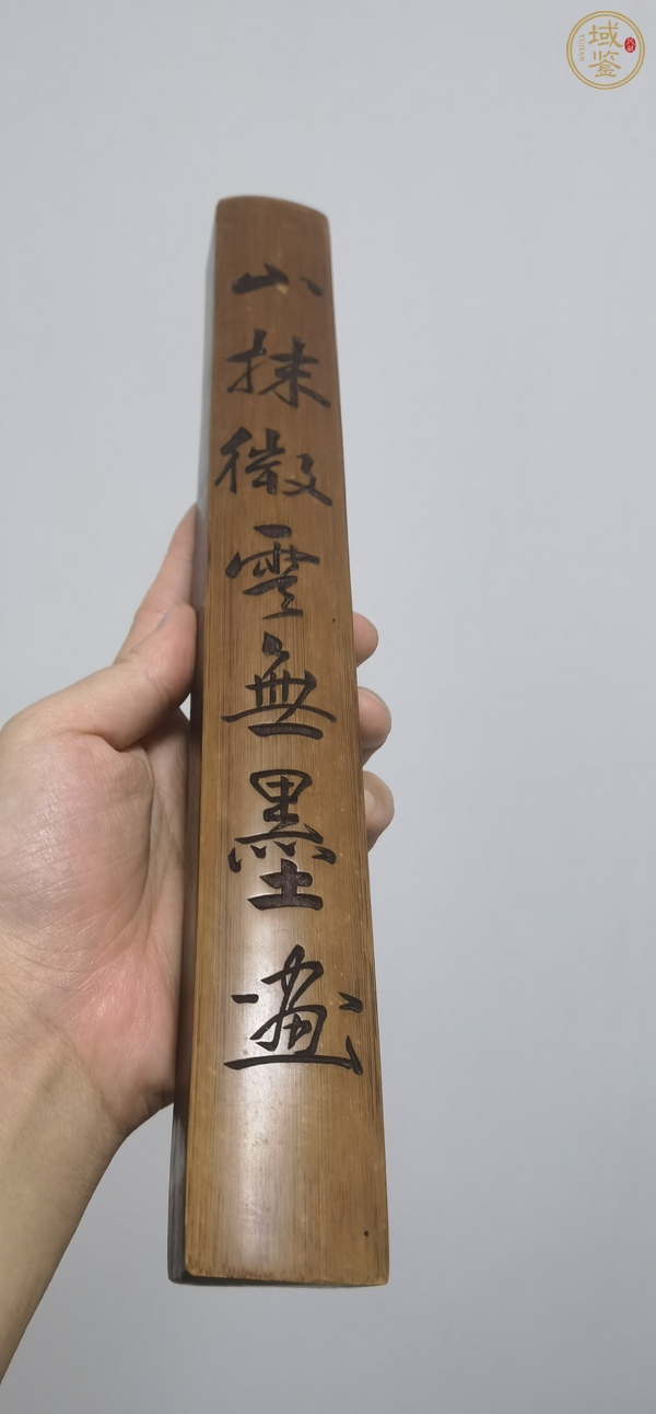 古玩雜項(xiàng)木貼竹黃詩文鎮(zhèn)紙真品鑒賞圖