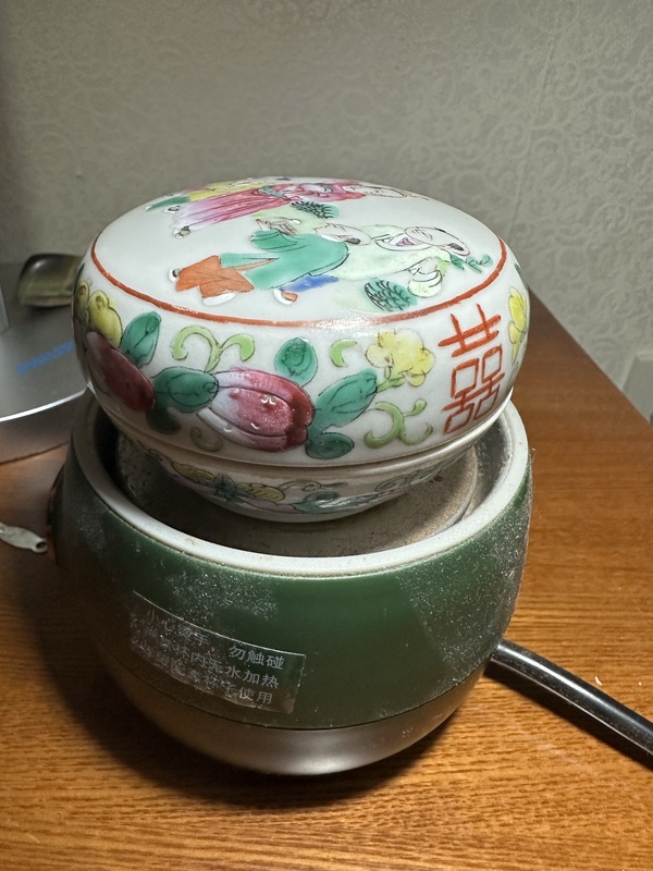 古玩陶瓷五子登科粉彩蓋盒拍賣,當前價格2850元