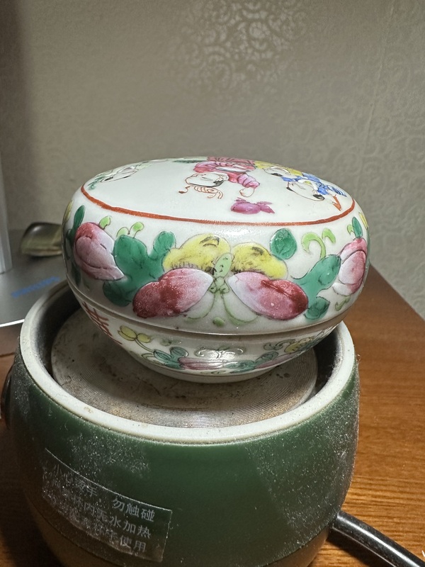 古玩陶瓷五子登科粉彩蓋盒拍賣,當前價格2850元