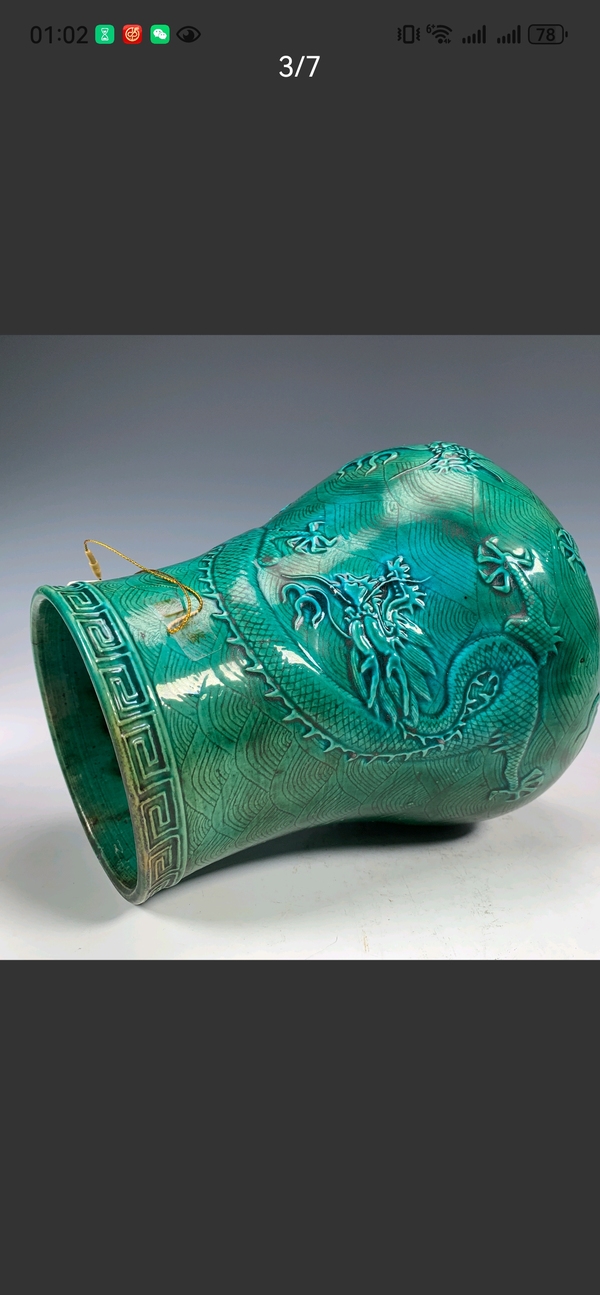 古玩陶瓷清咸豐.仿古銅彩蒼龍教子琵芭尊拍賣,當前價格18888元