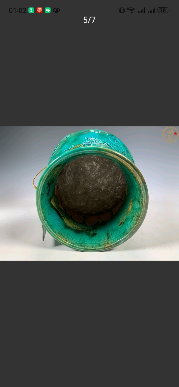 古玩陶瓷清咸豐.仿古銅彩蒼龍教子琵芭尊拍賣,當前價格18888元