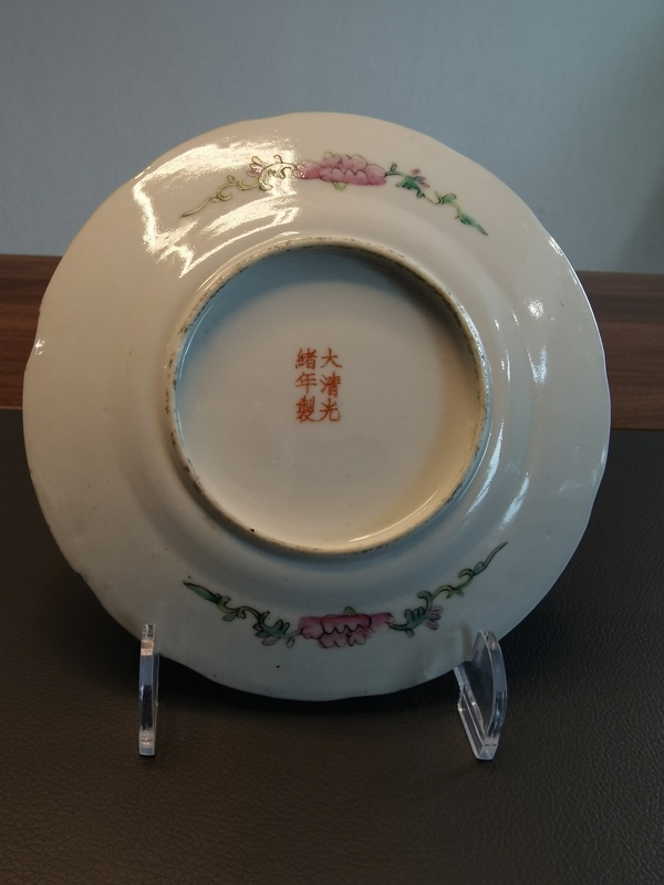 古玩陶瓷大清光緒年製官窯款墨地粉彩百花不落地紋盤拍賣,當前價格880元