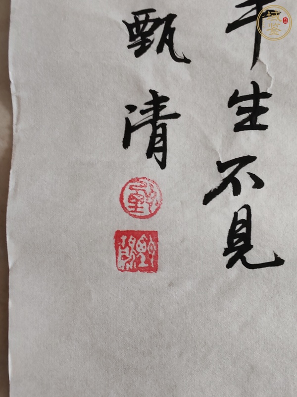 古玩字畫虎嘯真品鑒賞圖