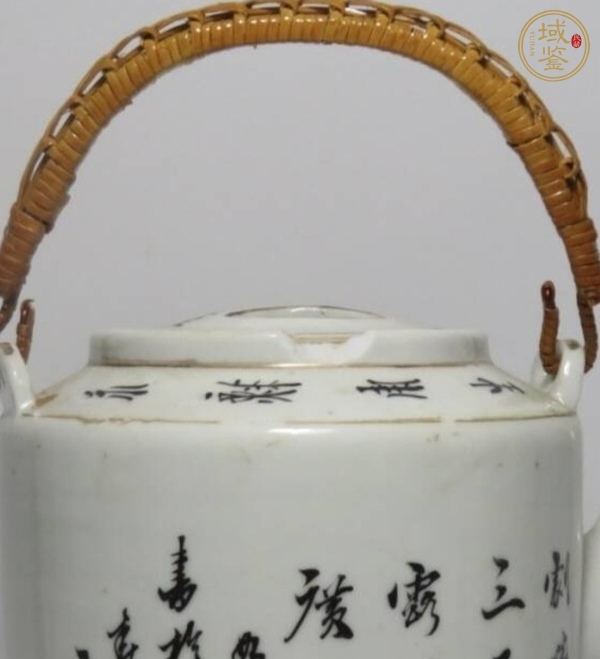 古玩陶瓷粉彩仕女提梁壺真品鑒賞圖