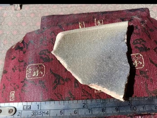 古玩陶瓷元代鈞窯標本拍賣,當前價格1000元