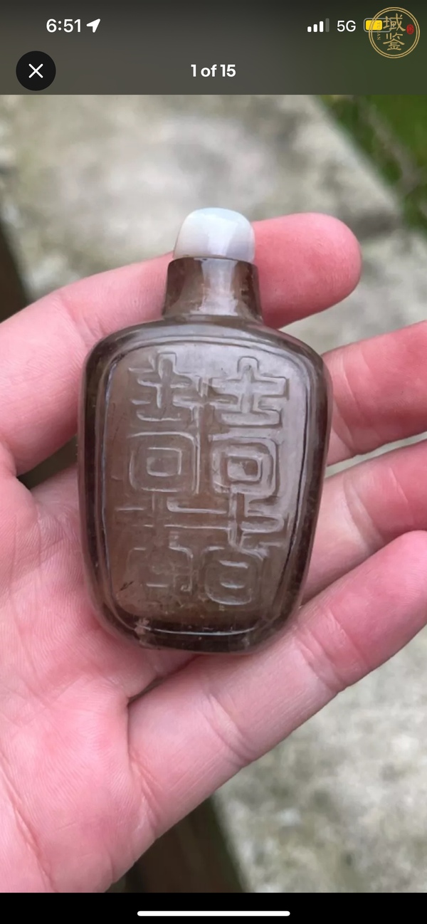 古玩玉器茶晶鼻煙壺真品鑒賞圖