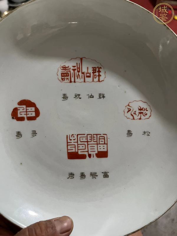 古玩陶瓷吉語紋盤真品鑒賞圖