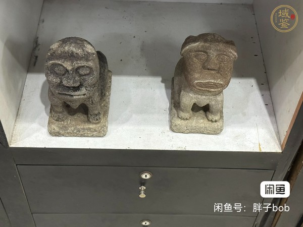 古玩雜項石雕旺財真品鑒賞圖