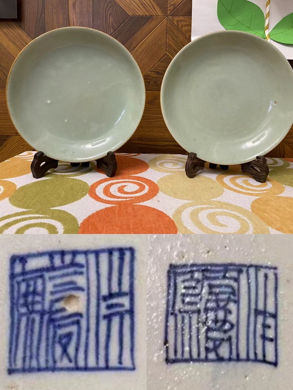 古玩陶瓷大清嘉慶年制款豆青釉大盤一對拍賣,當(dāng)前價格418元