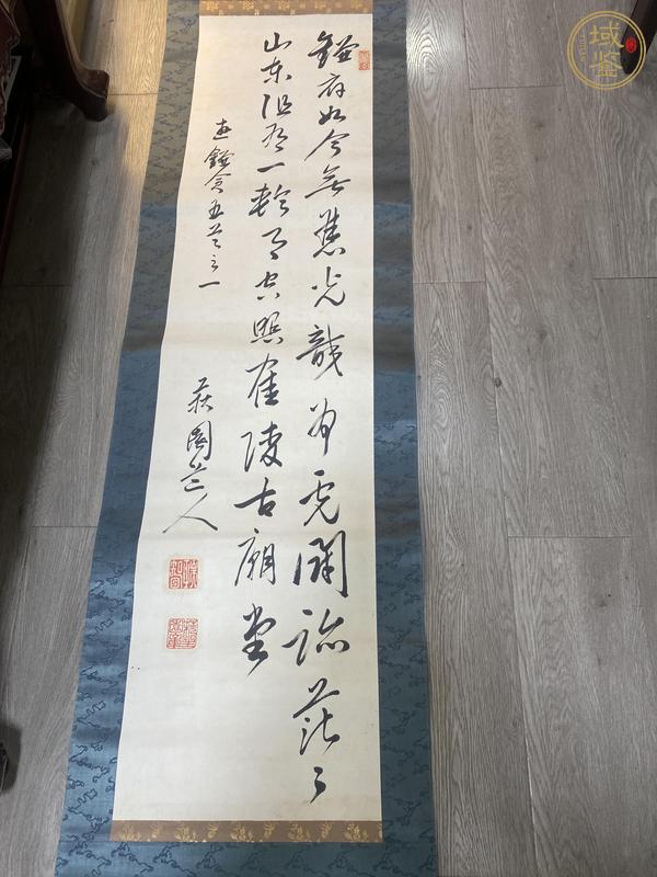 古玩字畫空照崔陵古廟堂真品鑒賞圖