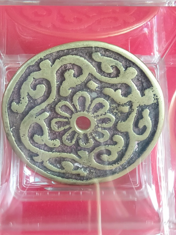 古玩雜項銅花拍賣,當(dāng)前價格1380元