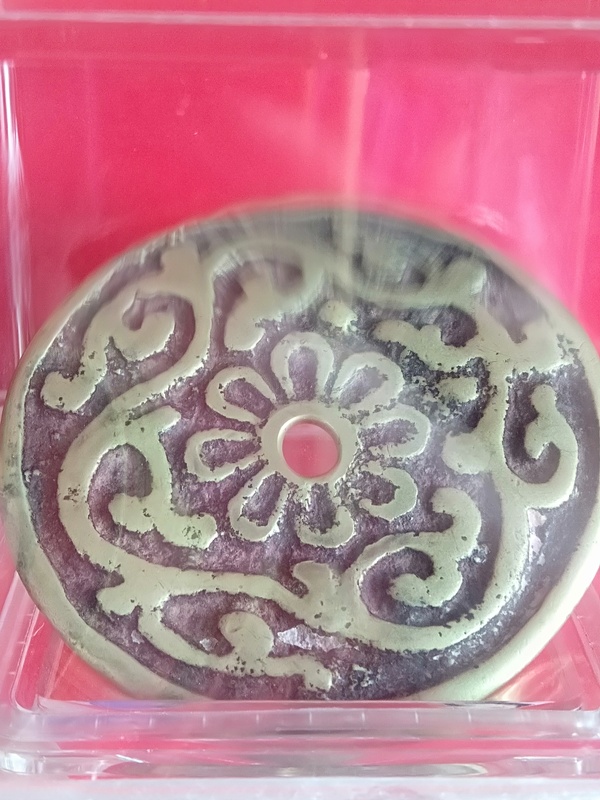 古玩雜項銅花拍賣,當(dāng)前價格1380元