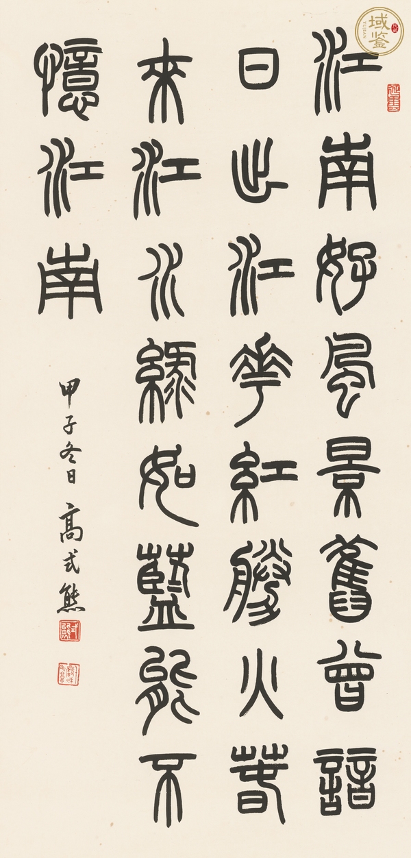 古玩字畫憶江南真品鑒賞圖