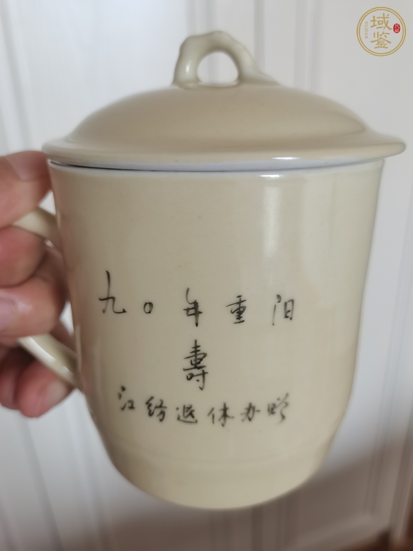 古玩陶瓷花卉紋執(zhí)杯真品鑒賞圖