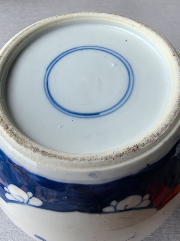 古玩陶瓷清晚期青花花鳥紋蓋罐拍賣,當(dāng)前價格18888元