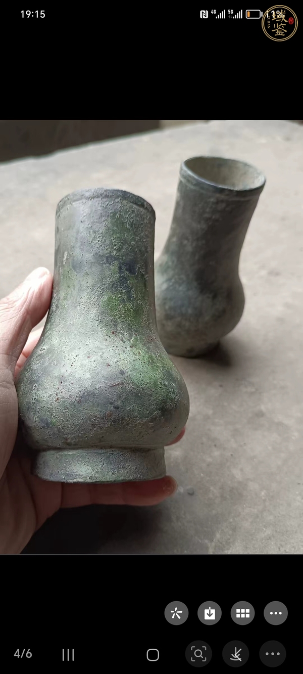 古玩銅器宋代銅著瓶真品鑒賞圖