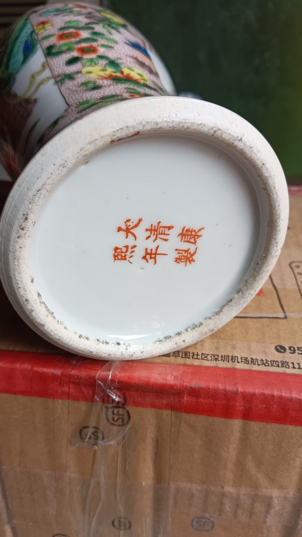 古玩陶瓷五彩花卉蝴蝶開(kāi)窗人物故事蓋瓶拍賣(mài)，當(dāng)前價(jià)格9800元