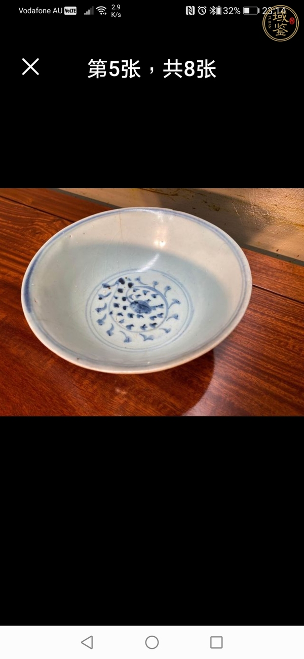 古玩陶瓷花卉紋青花碗真品鑒賞圖