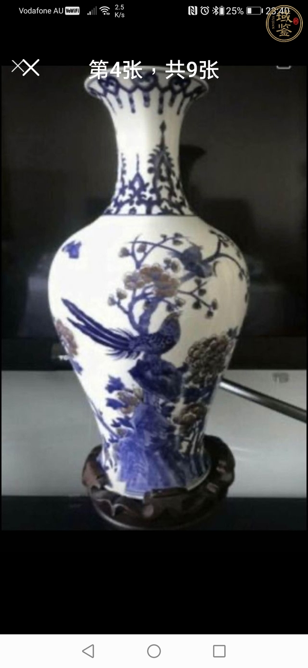 古玩陶瓷青花釉里紅花鳥紋觀音瓶模糊，偏老真品鑒賞圖