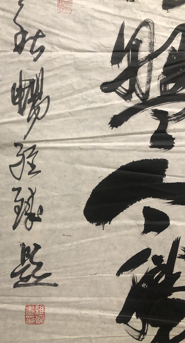 古玩字畫(huà)著名國(guó)畫(huà)大師暢維臻老師收藏級(jí)精品拍賣(mài)，當(dāng)前價(jià)格888元