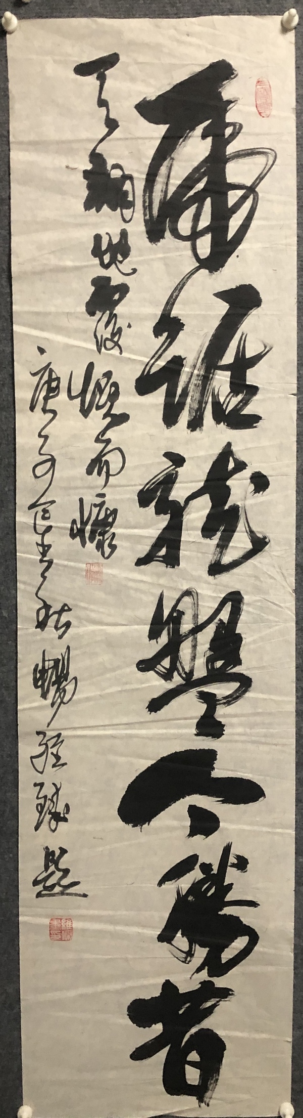 古玩轉(zhuǎn)賣著名國畫大師暢維臻老師收藏級精品拍賣，當(dāng)前價格988元