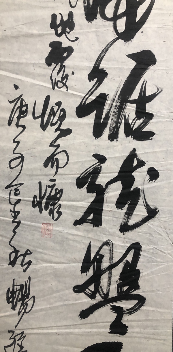 古玩字畫著名國畫大師暢維臻老師收藏級精品拍賣，當(dāng)前價格888元