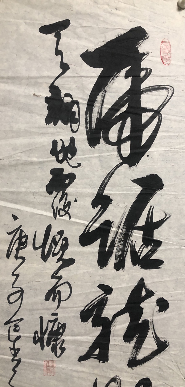 古玩字畫(huà)著名國(guó)畫(huà)大師暢維臻老師收藏級(jí)精品拍賣(mài)，當(dāng)前價(jià)格888元