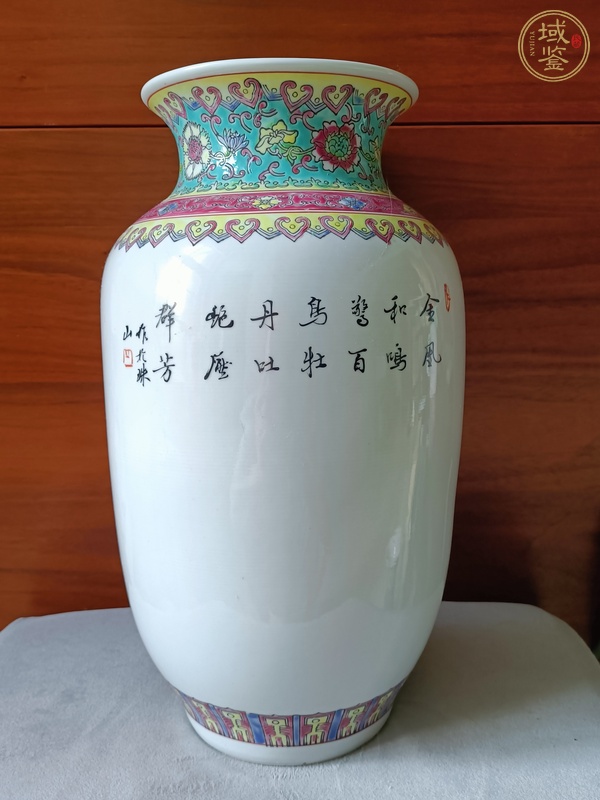 古玩陶瓷花鳥紋粉彩燈籠瓶真品鑒賞圖