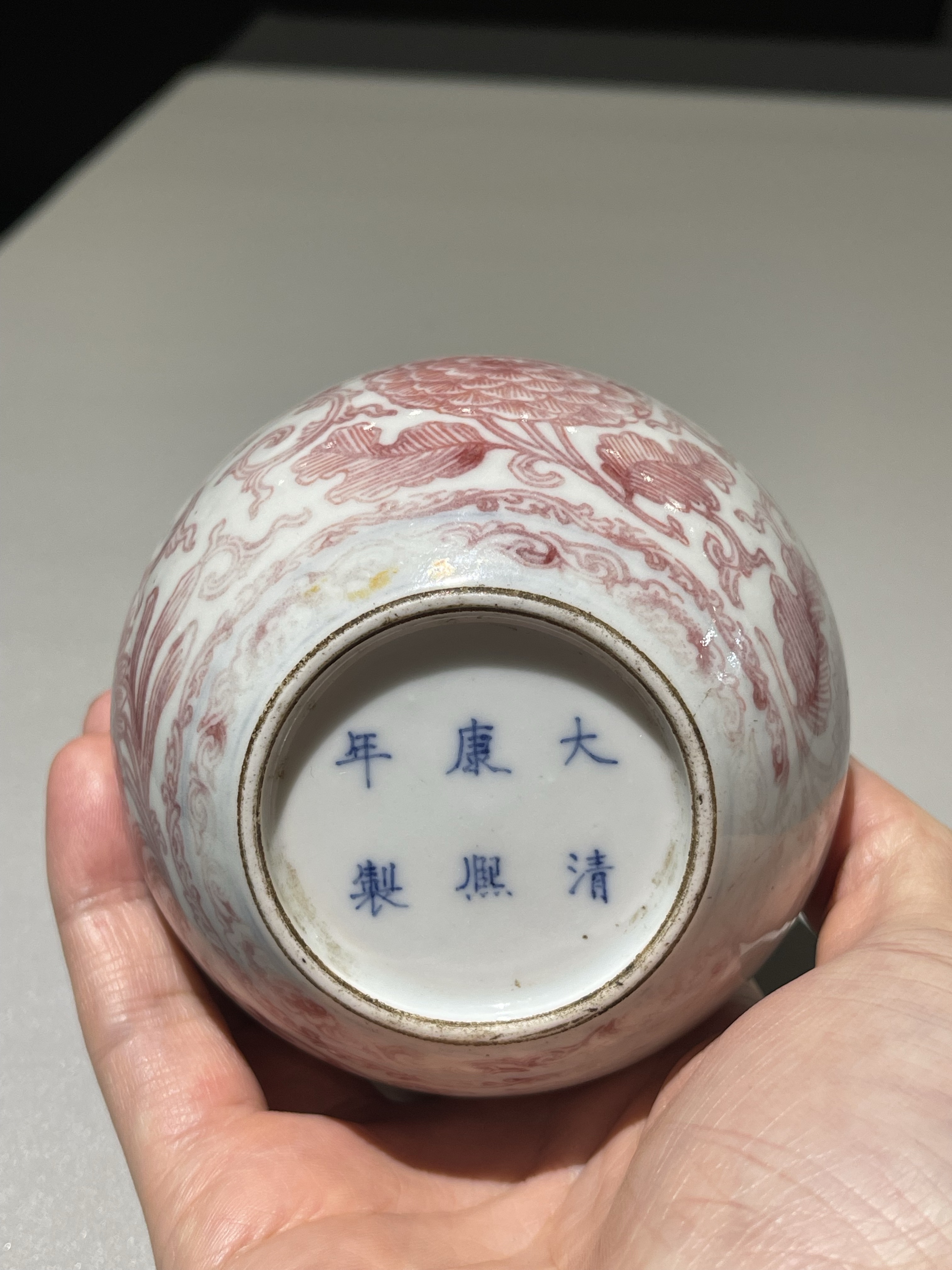 域鉴古玩】清代中期青花釉里红苹果尊鉴定结果_清代中期青花釉里