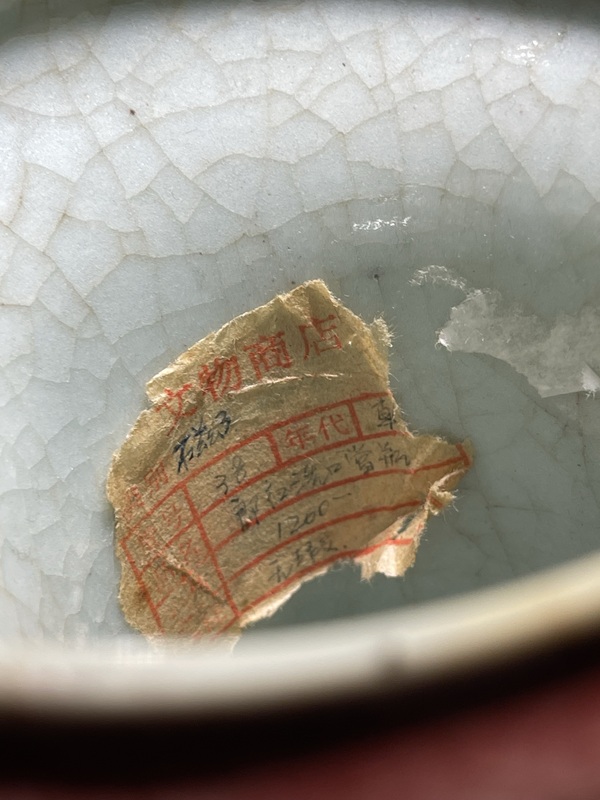 古玩陶瓷清代中期郎窯紅洗口瓶拍賣,當前價格68888元