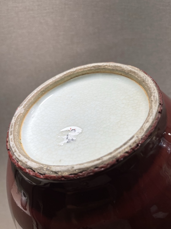古玩陶瓷清代中期郎窯紅洗口瓶拍賣,當前價格68888元