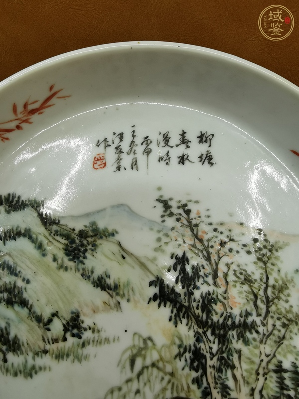 古玩陶瓷外青花內(nèi)淺絳山水人物紋高足盤真品鑒賞圖