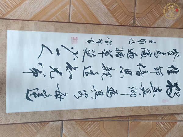 古玩字畫獨(dú)在異鄉(xiāng)為異客真品鑒賞圖