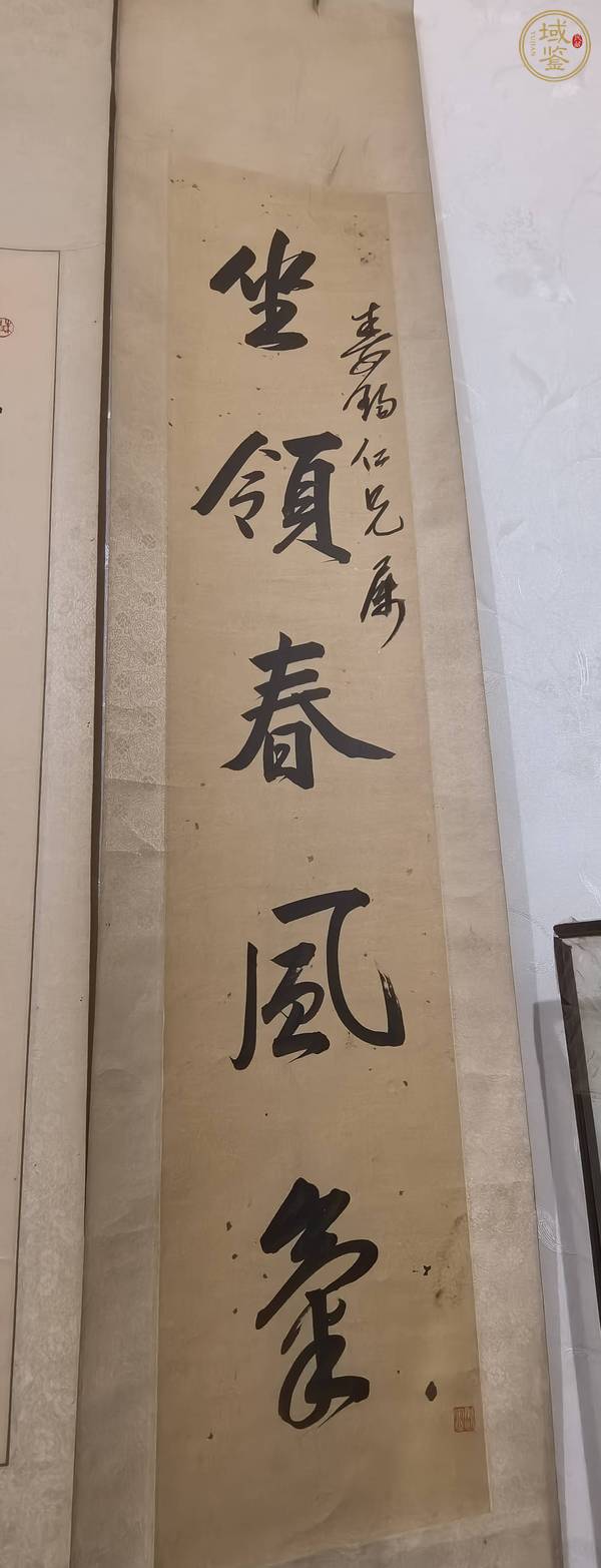 古玩字畫林則徐（款）對(duì)聯(lián)真品鑒賞圖