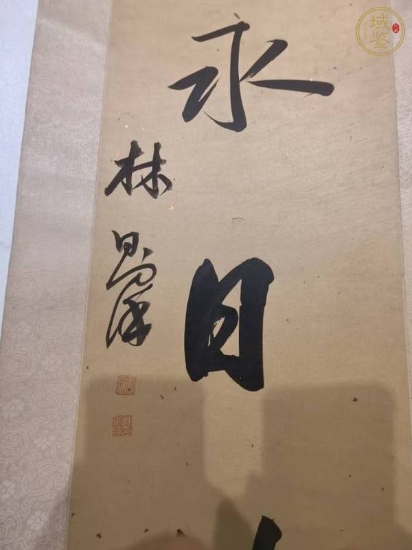 古玩字畫林則徐（款）對(duì)聯(lián)真品鑒賞圖