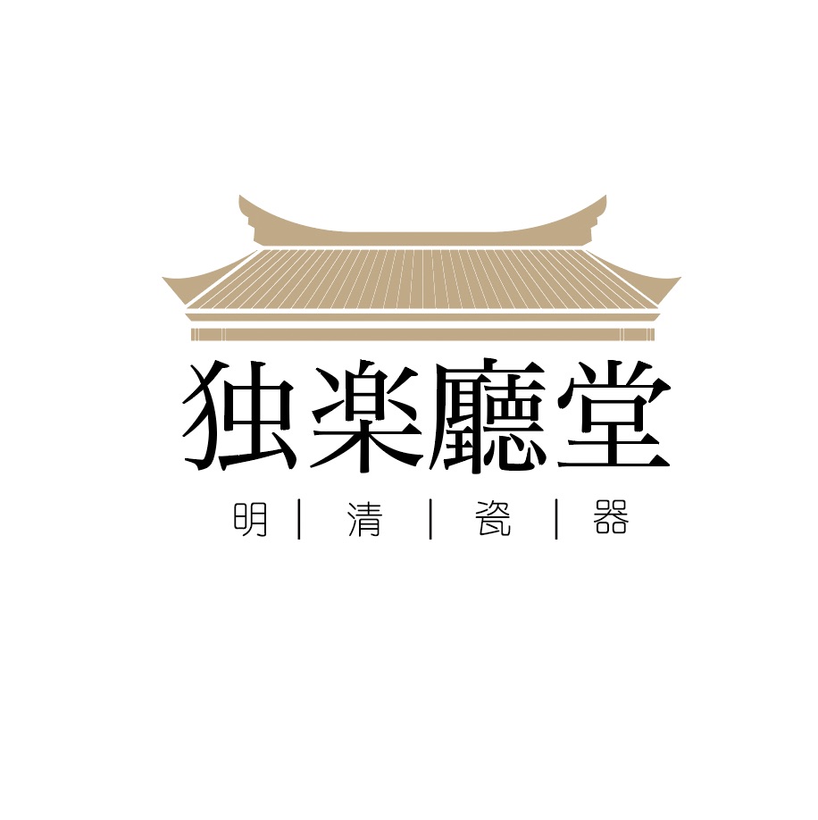 域鑒獨楽廳堂的店鋪