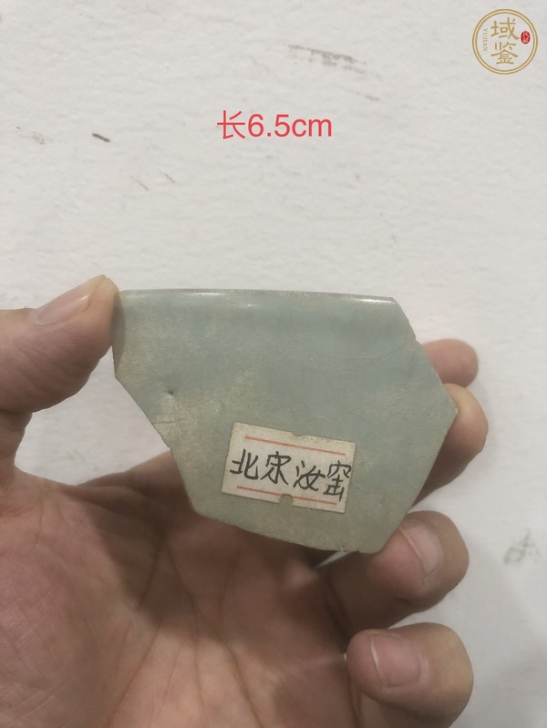 古玩陶瓷汝窯標(biāo)本真品鑒賞圖